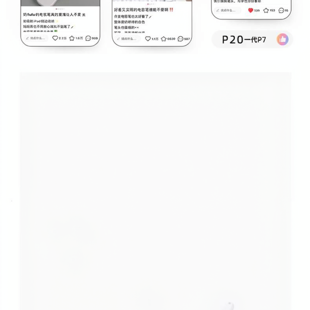 Tablet Accessories For Students - Capacitive Stylus Pen For iPad Pencil