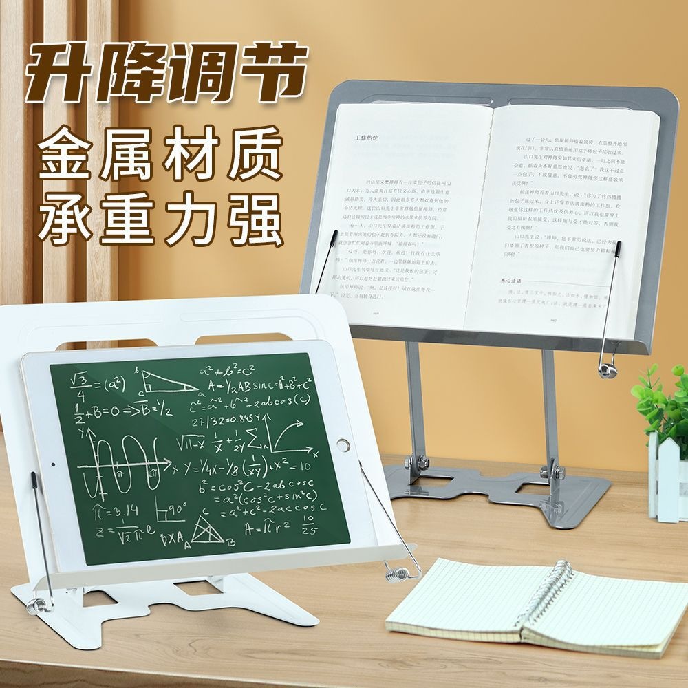 Foldable Desktop Book Tablet R - огляд і ціна Tablet Accessories For Students