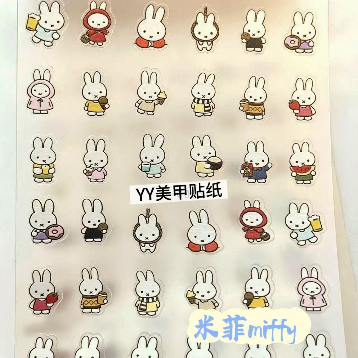 Miffy Rabbit Nail Stickers Cut - огляд і ціна Tablet Accessories Case